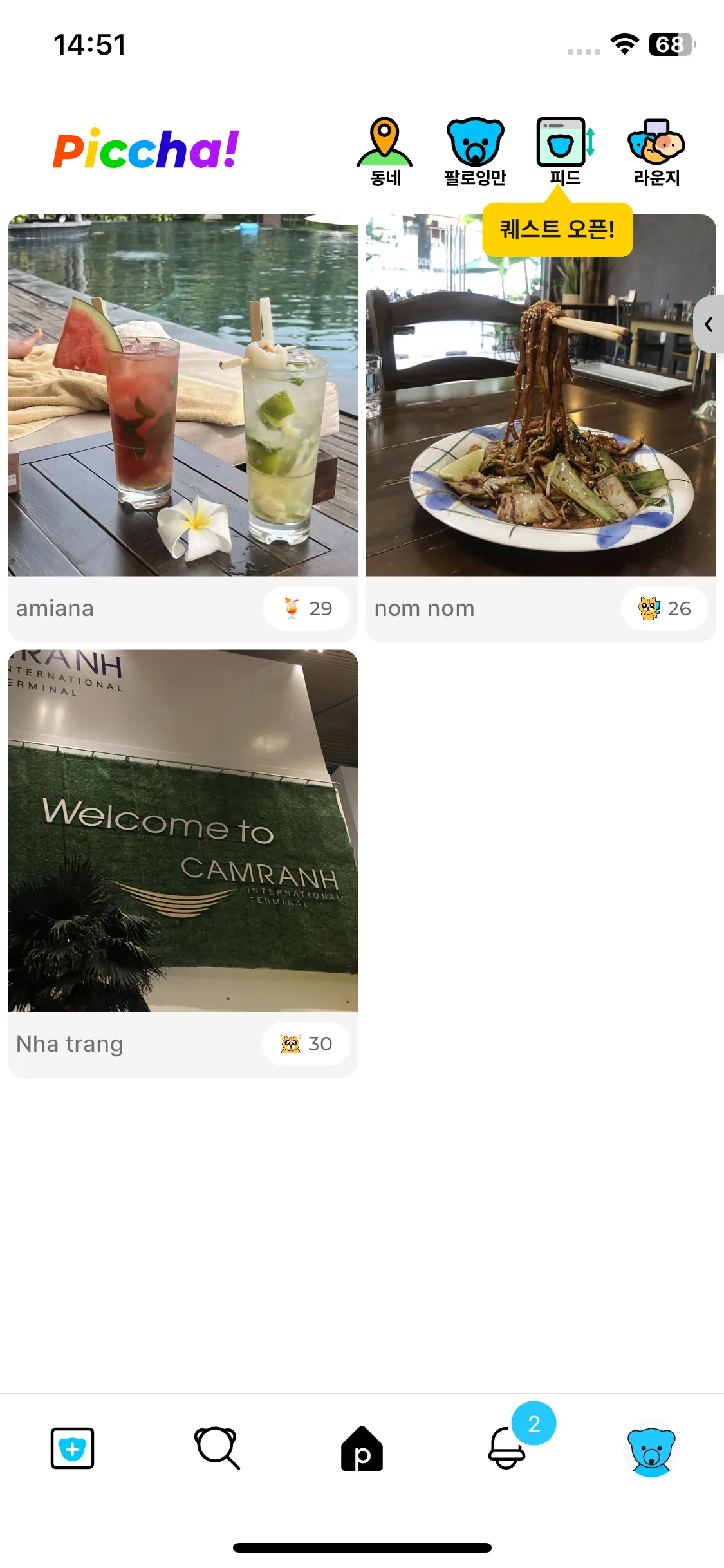 Test Image 19
